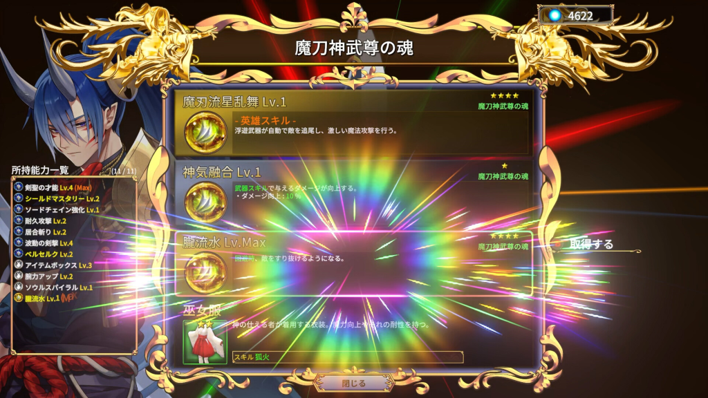 无限的迷宫城