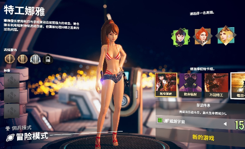 无尽宇宙 v14.1 免付费解锁版 - 刹那资源网