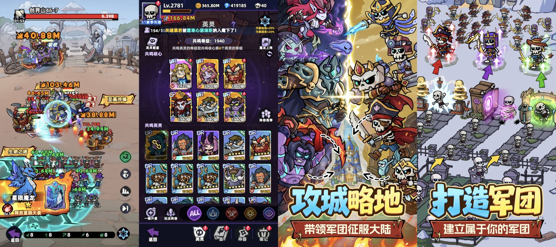 王座守护者（6.20秒杀） - 刹那资源网