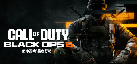 使命召唤21:黑色行动6 v11.1 - 刹那资源网