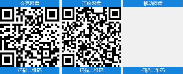 人中之龙:极2 v2.13中文版+全DLC整合