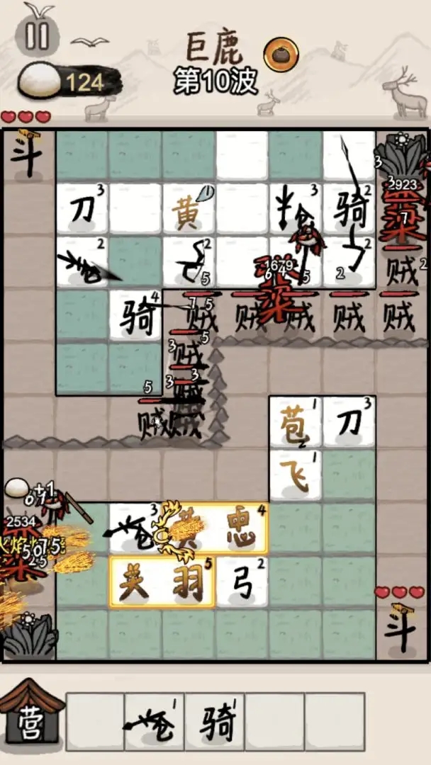 赵云与阿斗v1.0.6（7.6内置无限资源+馒头反增+部分免广告） - 刹那资源网