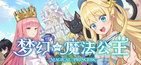 梦幻魔法公主 1.2.0中文版+全DLC整合 - 刹那资源网