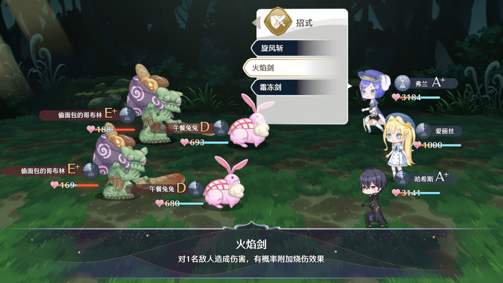 梦幻魔法公主