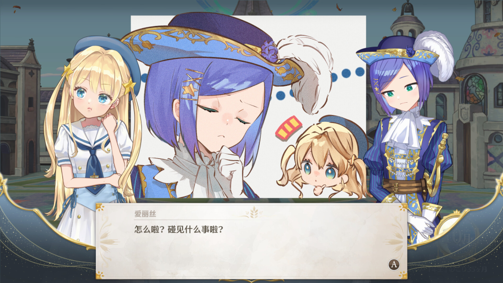 梦幻魔法公主