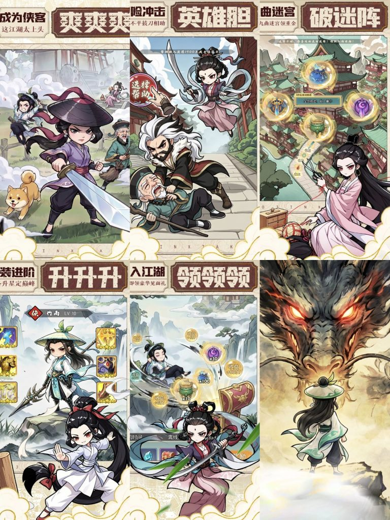 玄界OL（7.13攻速/秒杀） - 刹那资源网