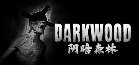 阴暗森林 v1.4.2中文版+全DLC整合 - 刹那资源网