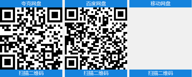 迷失