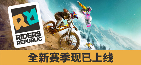 极限国度 v1.32.1中文版+全DLC整合 - 刹那资源网