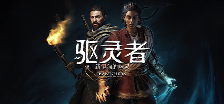 驱灵者：新伊甸的幽灵 v0.2中文版+全DLC整合 - 刹那资源网