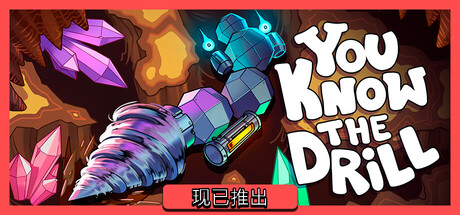 你懂的钻头 v1.11中文版+全DLC整合 - 刹那资源网