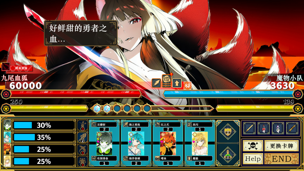 Silan: 魔物娘大师!