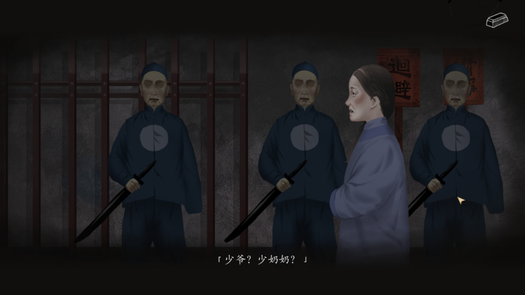 妄生