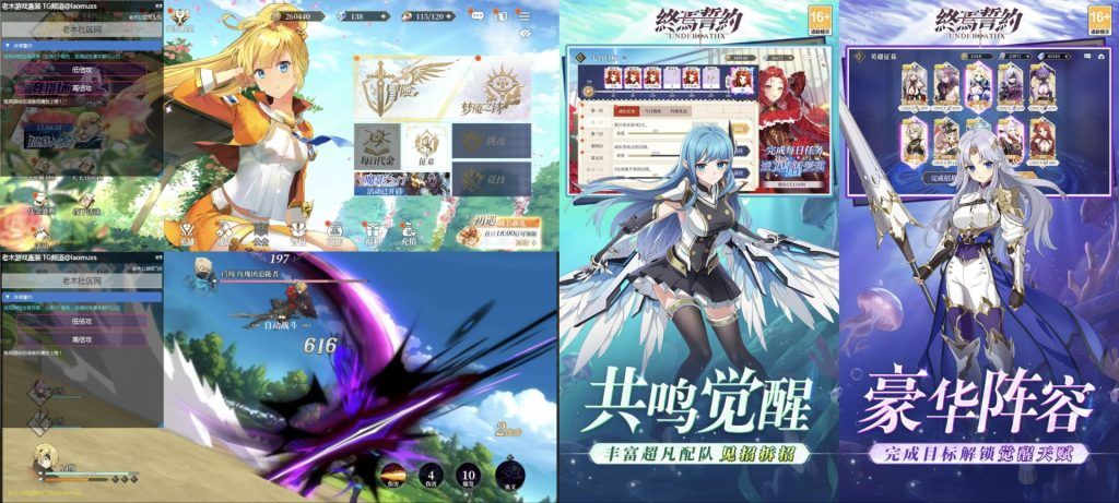 终焉誓约（7.27倍攻修复恶意弹窗） - 刹那资源网