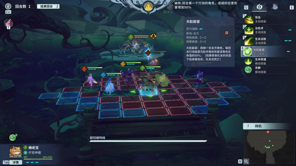 天临混元