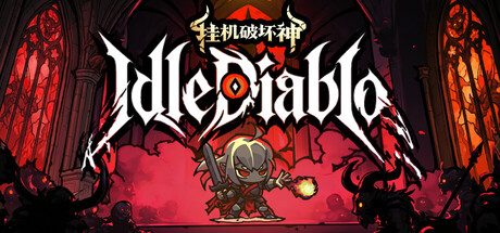 挂机破坏神 v1.4.1中文版+全DLC整合 - 刹那资源网