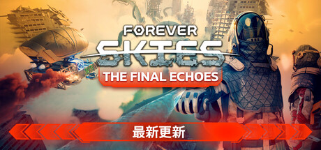 永恒天空 v1.3.0中文版+全DLC整合 - 刹那资源网