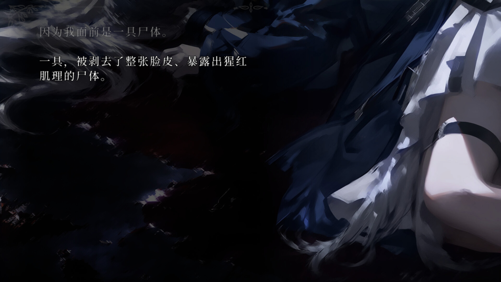 Lian:久远岛童谣连环杀人备忘录