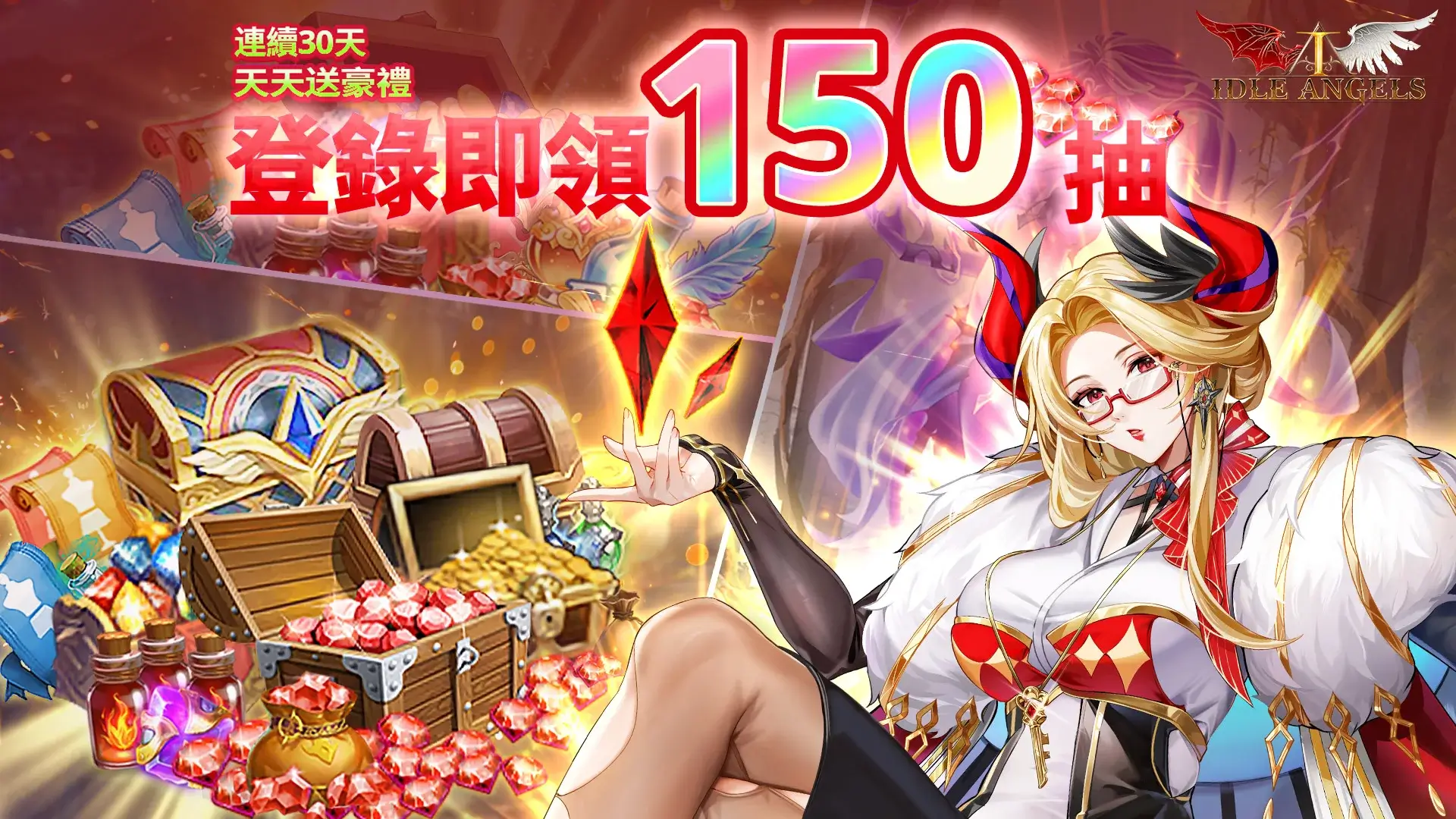 放置天使 v9.4.1.081701 内置菜单+免广告8.24 - 刹那资源网