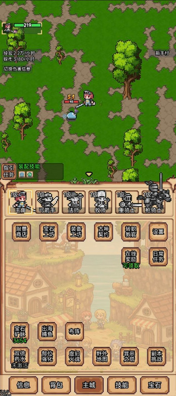 像素冒险村 v3.10.2免广告直接获得奖励 - 刹那资源网