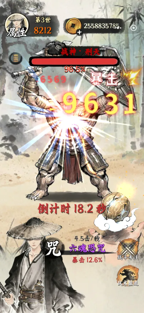 修真游侠 v1.1.2 免广告+货币不减反加 - 刹那资源网