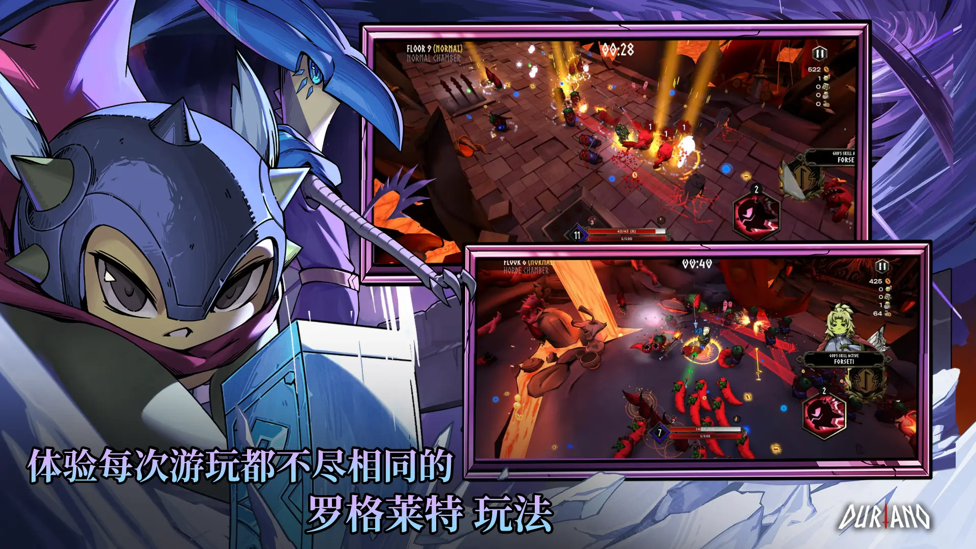 杜里亚诺 v1.3.2内置菜单+免费内购8.26 - 刹那资源网