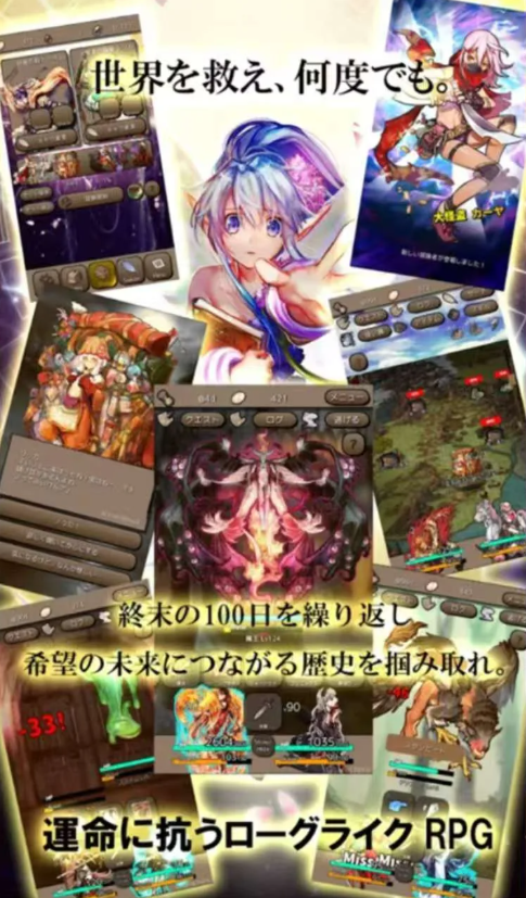 终结之日 v1.4.14 内置多功能菜单8.21 - 刹那资源网