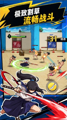 我不是无双：猎刃觉醒 V1.0.4内置菜单【无敌+秒杀，去除谷歌登录，数据可能存在本地，卸载概率丢失，功能进入关卡前开启】8.26 - 刹那资源网