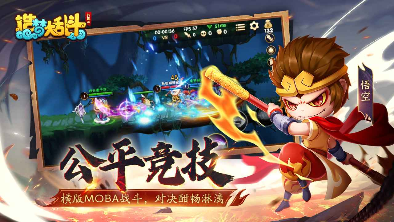 造梦大乱斗 内置无限技能+技能使用不耗蓝【技能冷却不用管】8.24 - 刹那资源网