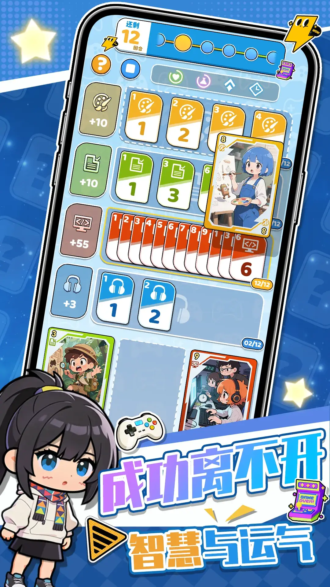 我的游戏公司 v1.3.3 免广告获得奖励8.20 - 刹那资源网