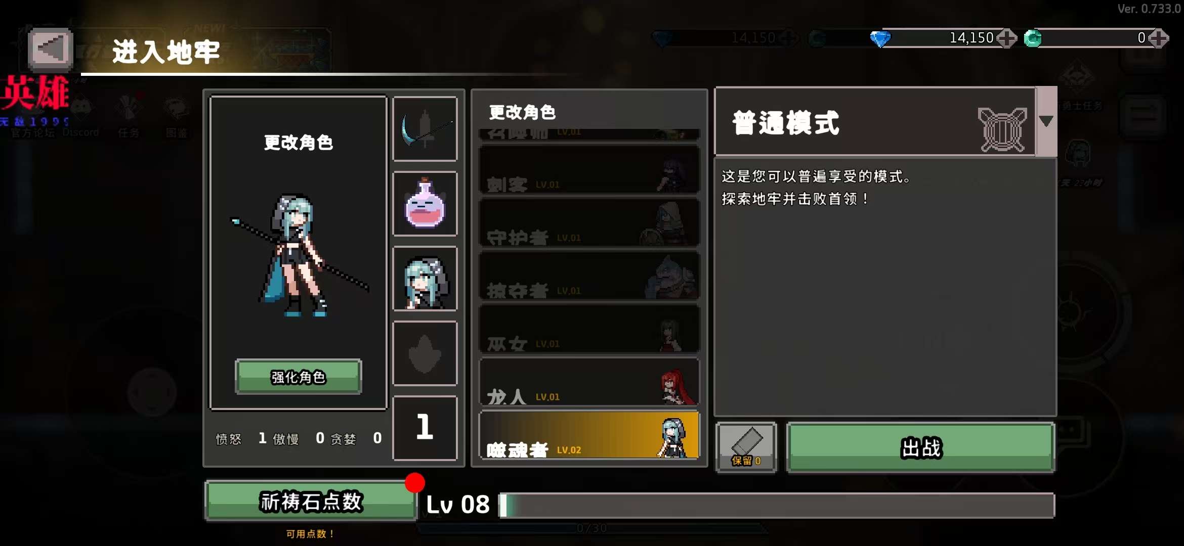 地牢杀手 v0.772.1内置菜单+无限内购8.24 - 刹那资源网