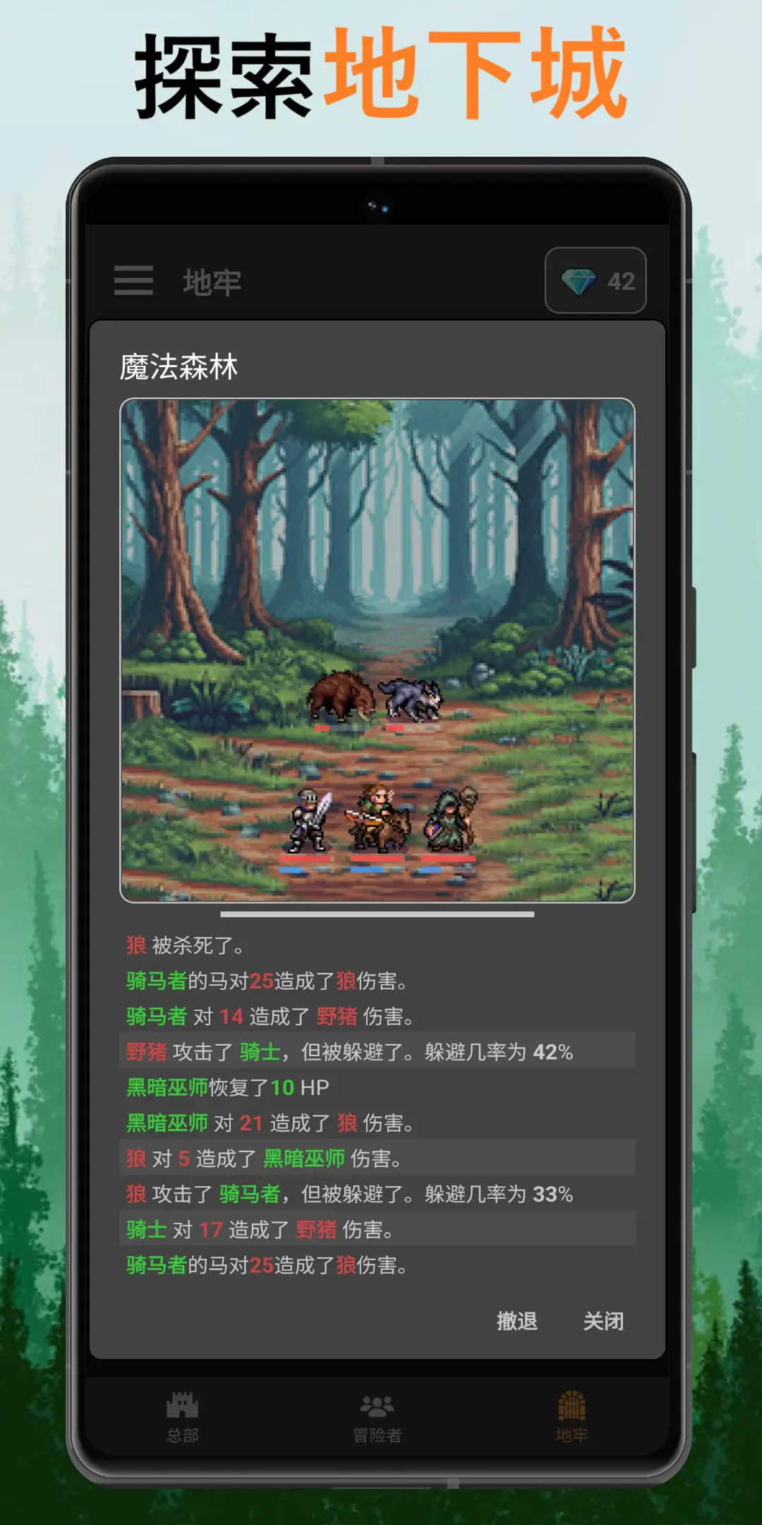 公会会长 v2.148 内置菜单 - 刹那资源网