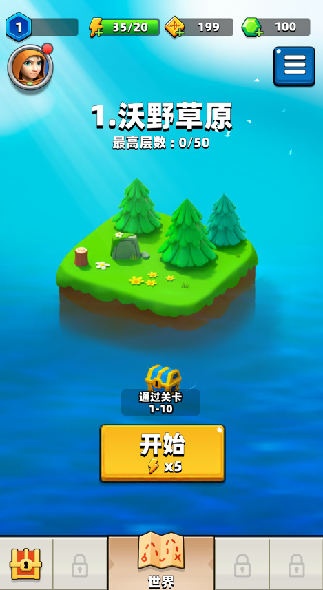 弓箭传说 v8.1.1 内置菜单【功能大厅开启，去设置绑定账号不然下次更新就没了】 - 刹那资源网