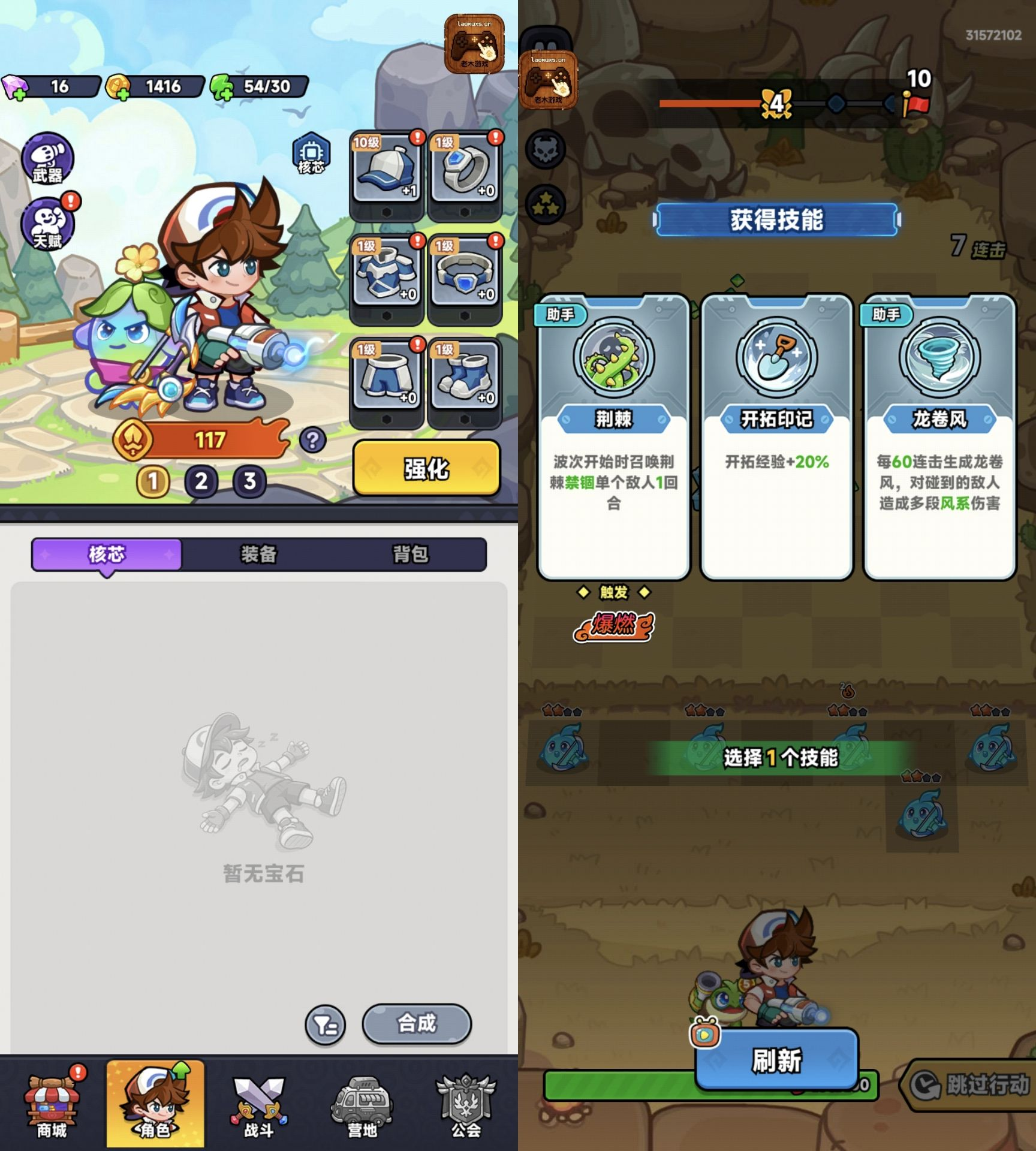 合合守卫（8.2定怪/秒杀） - 刹那资源网