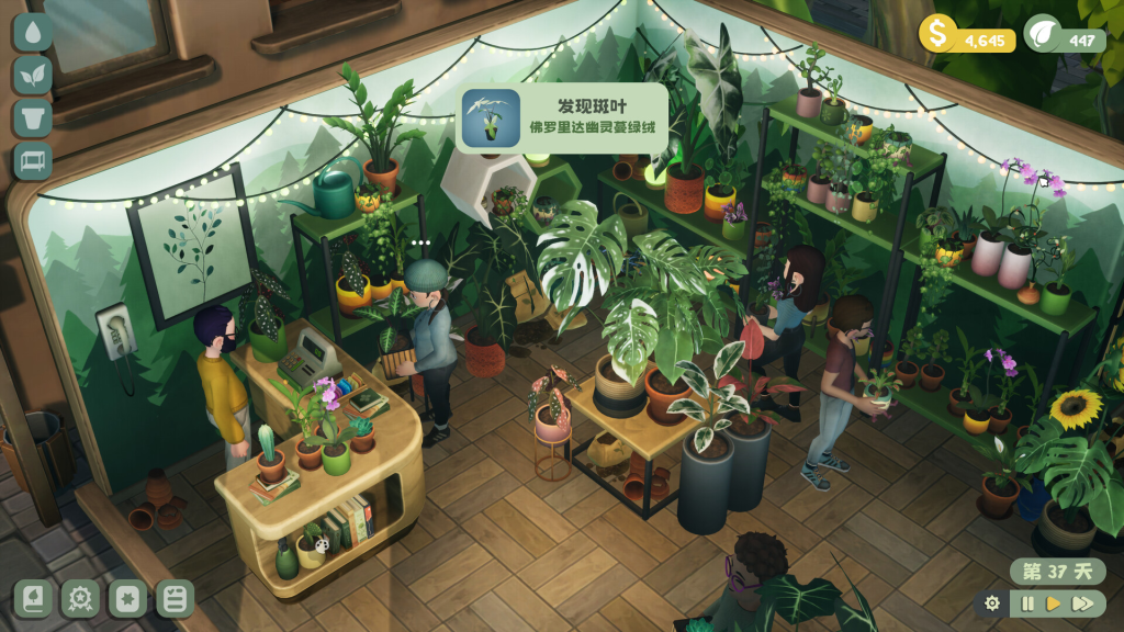 绿植小筑