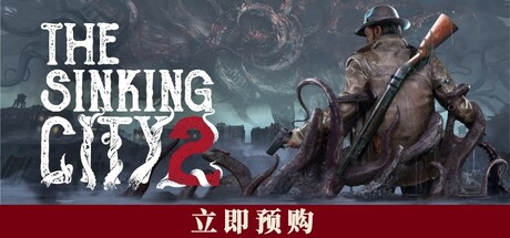 沉没之城2 v20260821中文高级版+全DLC整合 - 刹那资源网