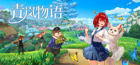 青岚物语 v24728299中文版+全DLC整合 - 刹那资源网