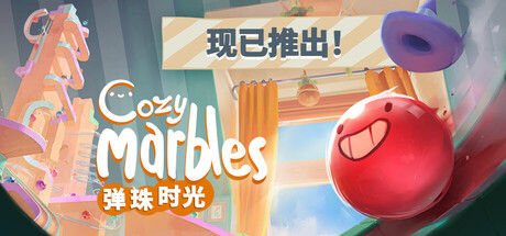 弹珠时光 v24235149中文版+全DLC整合 - 刹那资源网