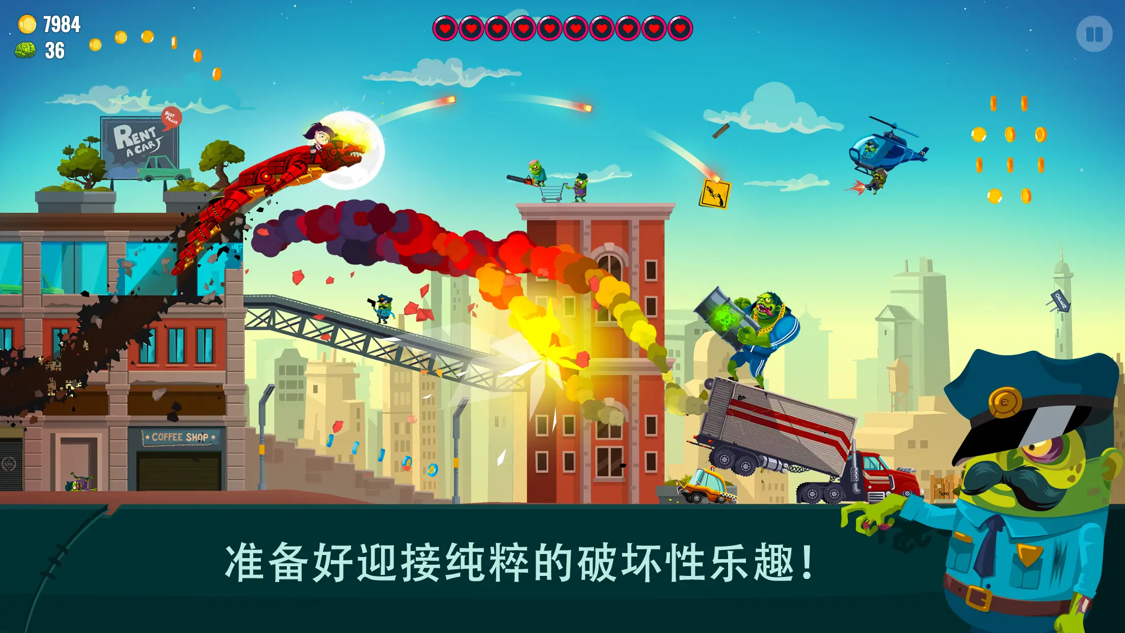 龙之丘2 v1.2.23 无限金钱 - 刹那资源网