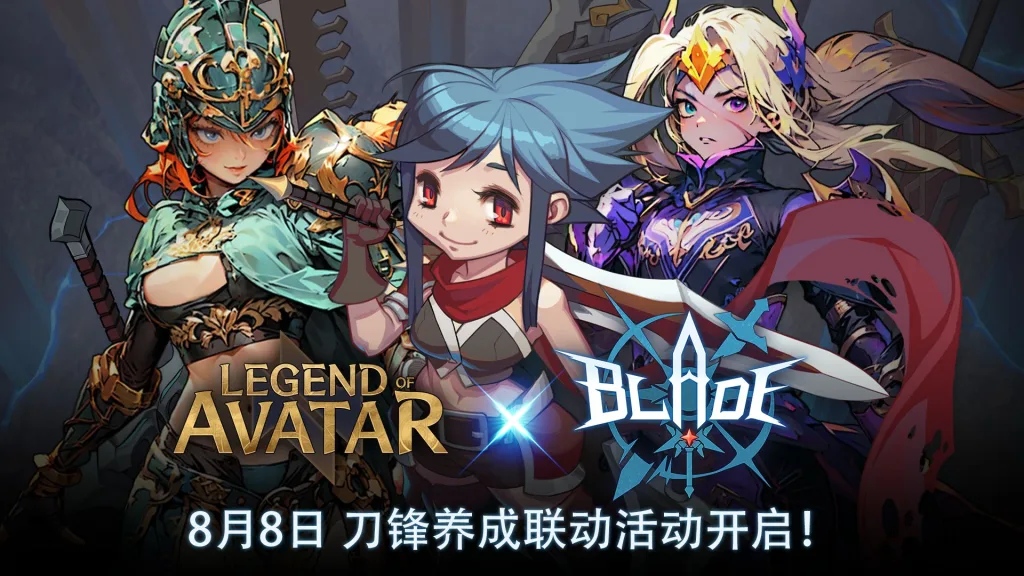 变身传奇 v1.25.1内置作弊菜单8.25 - 刹那资源网