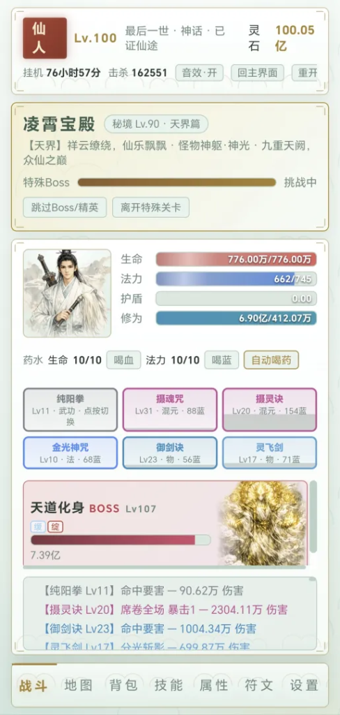 f7fbcef17a20260831123106