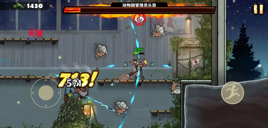 战车撞僵尸 v1.28.252 内置菜单+内购8.20 - 刹那资源网