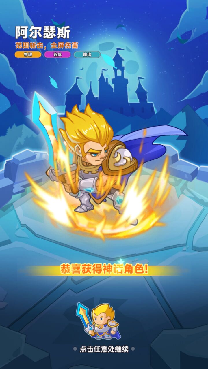 随机融合：英雄防守 v1.0.1 内置菜单【定怪+资源不减+全局加速】 - 刹那资源网
