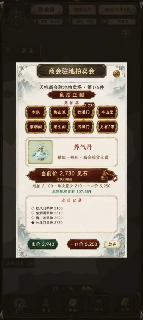 103753449420260915113848