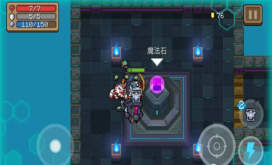 元气骑士 v8.5.1 内置菜单 - 刹那资源网
