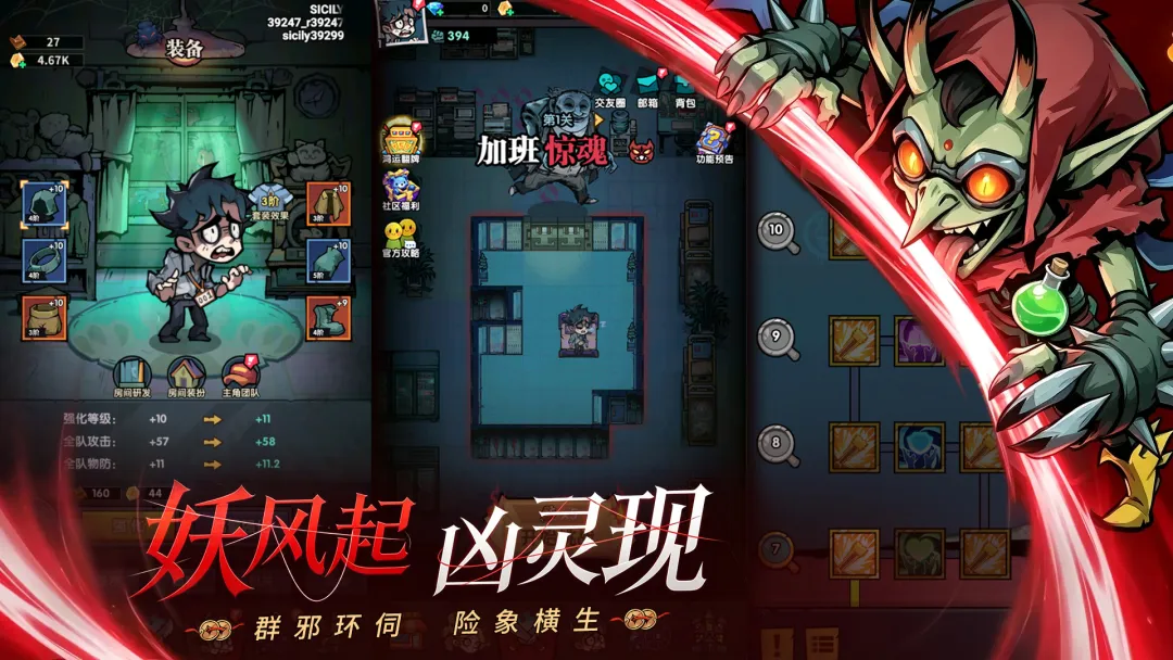 防线守卫战 v1.10000.25 内置菜单【无敌+秒杀】 - 刹那资源网
