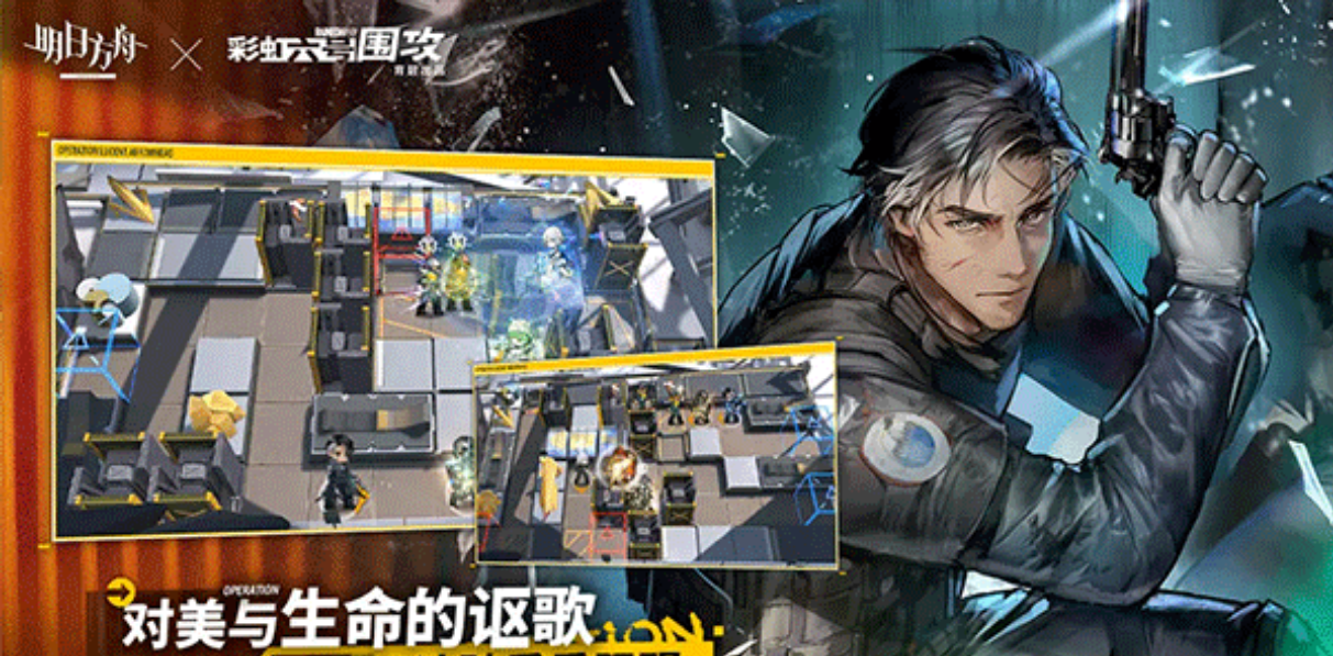 明日方舟 内置作弊菜单【如果提示会员才能开启不用管哈】 - 刹那资源网