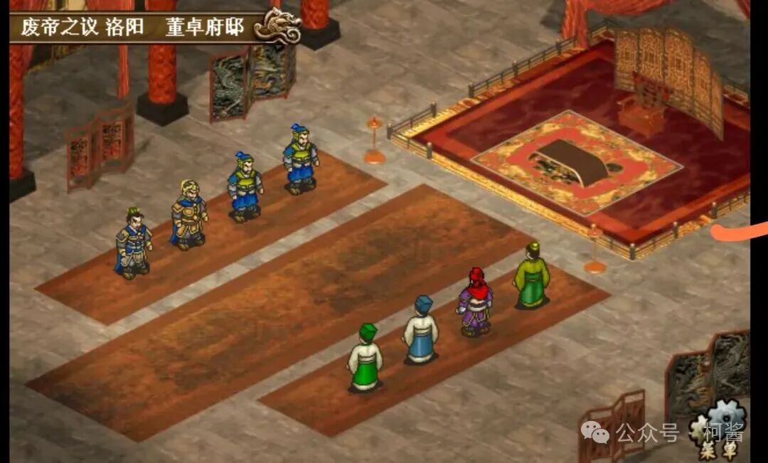 三国蜀汉刘备传 v1.26 神秘商店随意购买（可实现无限铜钱）+新增内置菜单版 - 刹那资源网