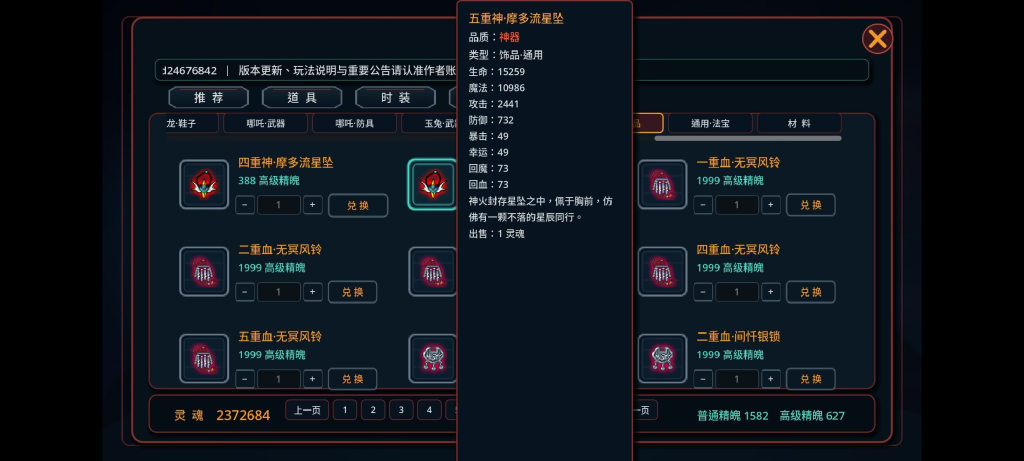 d2b5ca33bd20260907130426