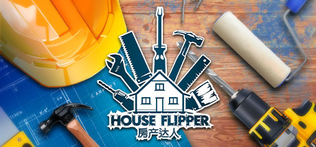 房产达人 v1.26246(25122362)中文版+全DLC整合 - 刹那资源网